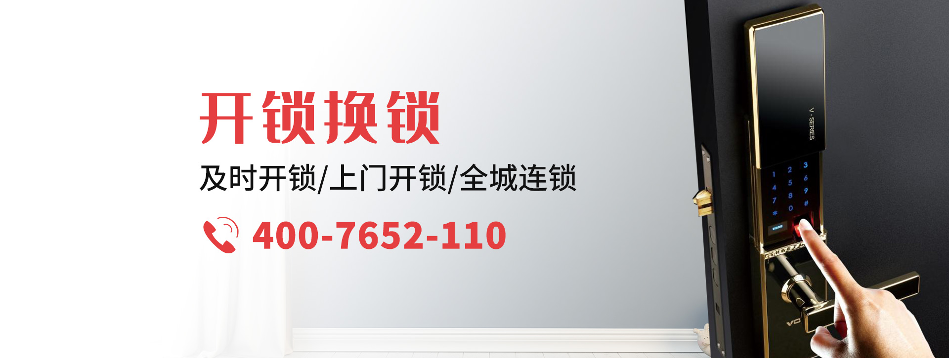 伊春上甘岭区banner